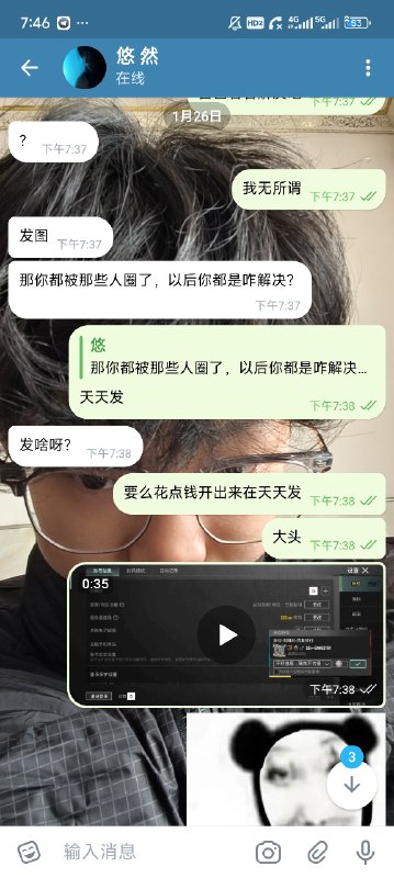 颜颜皮肤号