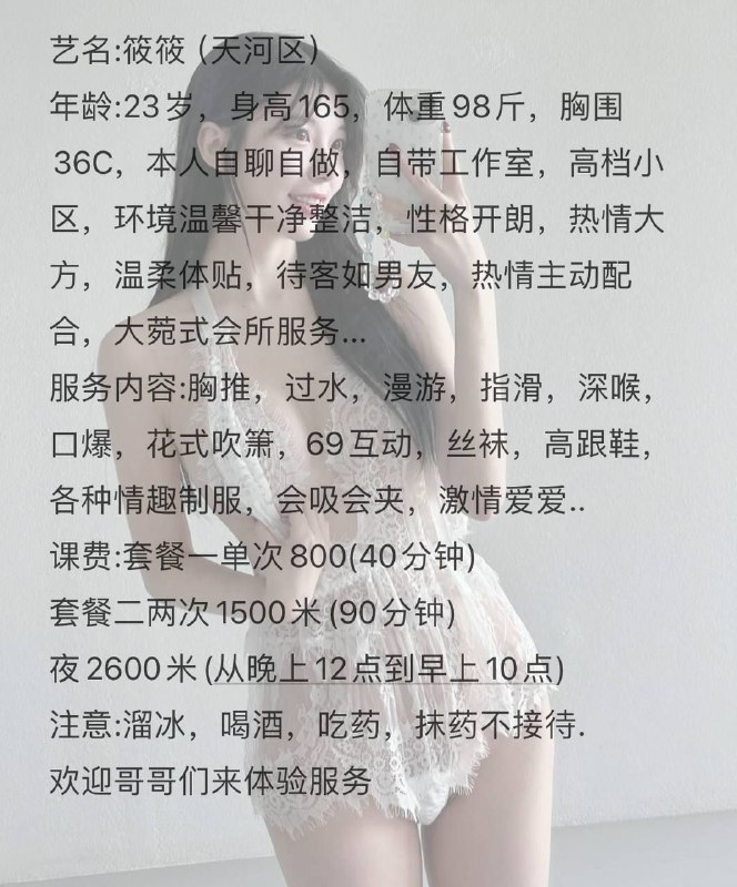 广州狼🐺友公开资源