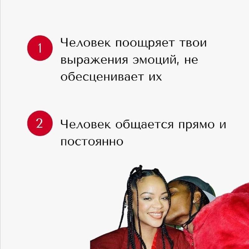 Я что, психолог?