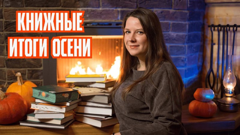 Новое видео на канале!