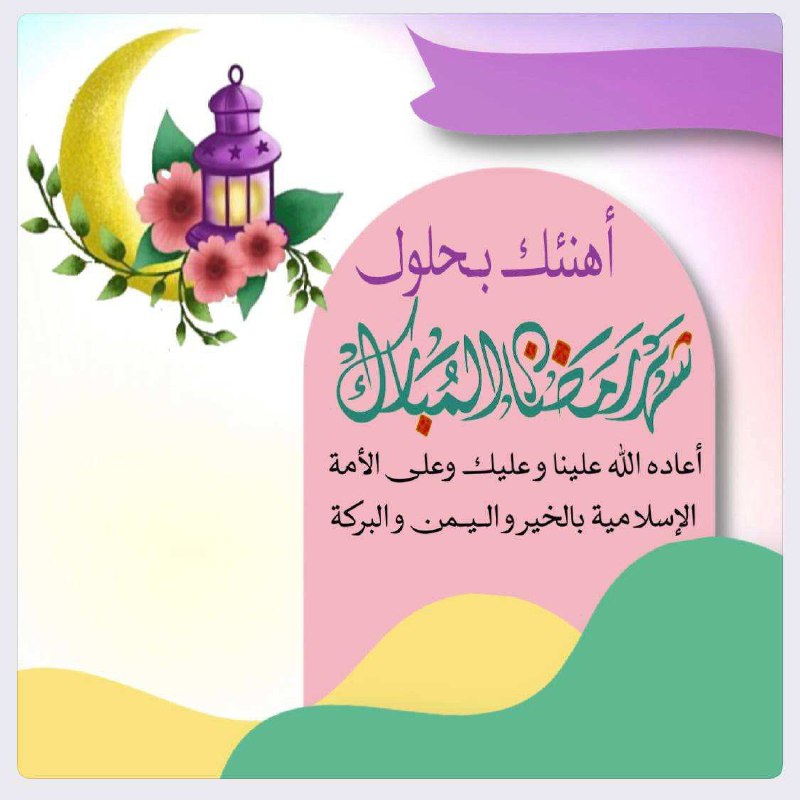 ستوريات و خلفيات دينية||صور دينية