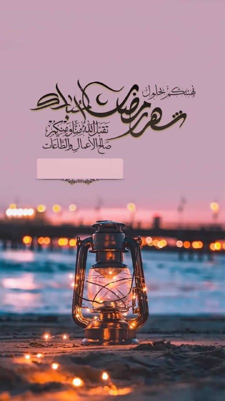 ستوريات و خلفيات دينية||صور دينية