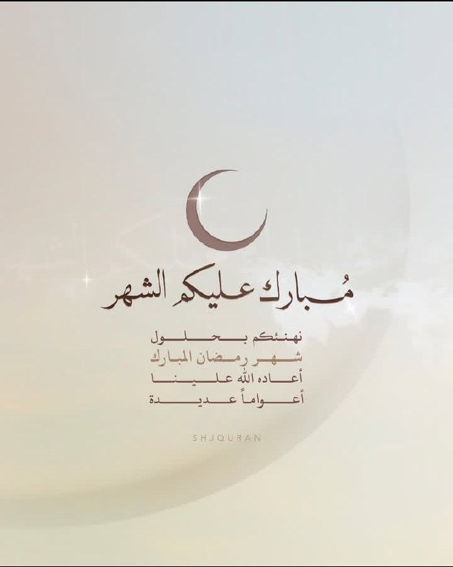 ستوريات و خلفيات دينية||صور دينية