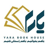 ***?*** انتشار ترجمه برخی از مهم‌ترین …