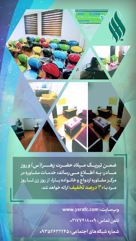 ضمن تبریک میلاد حضرت زهرا(س) و …