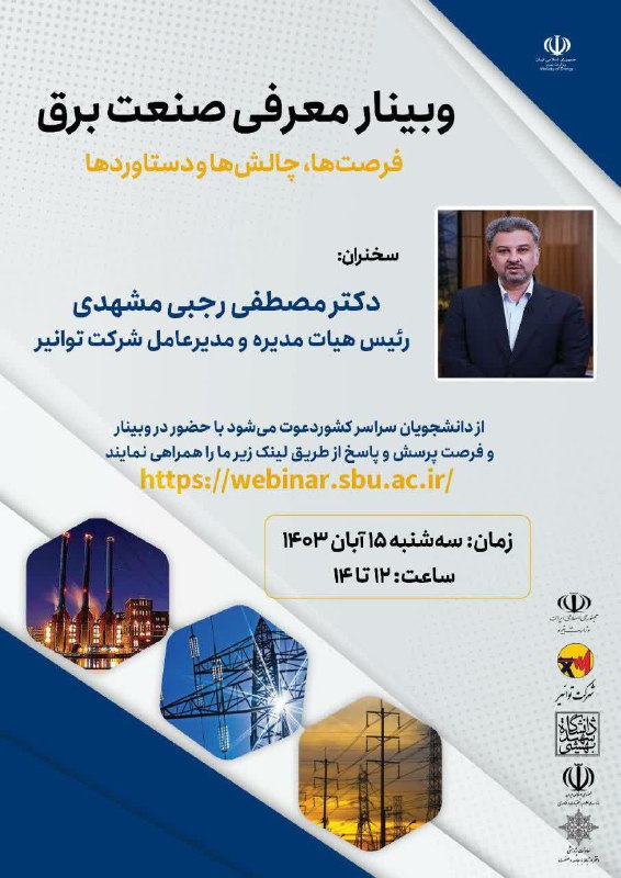 [#اطلاع\_رسانی](?q=%23%D8%A7%D8%B7%D9%84%D8%A7%D8%B9_%D8%B1%D8%B3%D8%A7%D9%86%DB%8C):