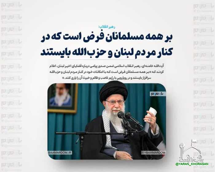 [#اطلاع\_رسانی](?q=%23%D8%A7%D8%B7%D9%84%D8%A7%D8%B9_%D8%B1%D8%B3%D8%A7%D9%86%DB%8C)