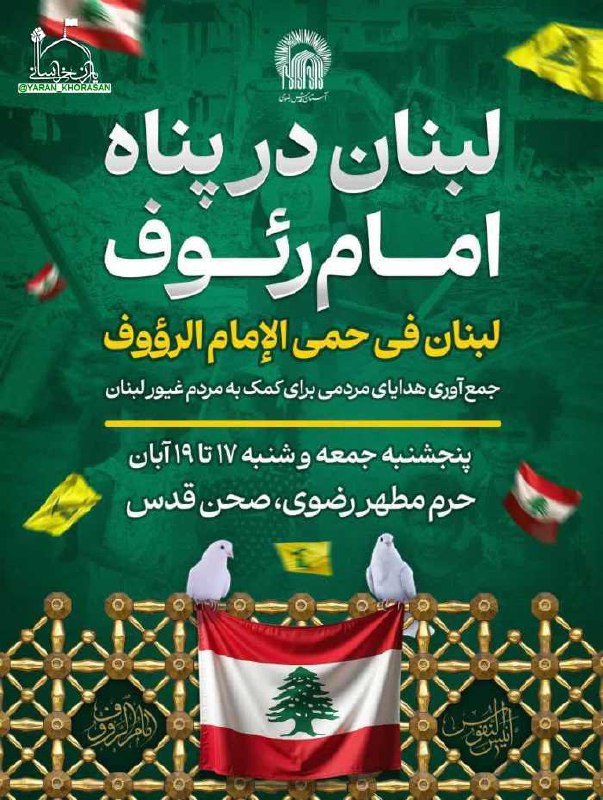 [#اطلاع\_رسانی](?q=%23%D8%A7%D8%B7%D9%84%D8%A7%D8%B9_%D8%B1%D8%B3%D8%A7%D9%86%DB%8C)