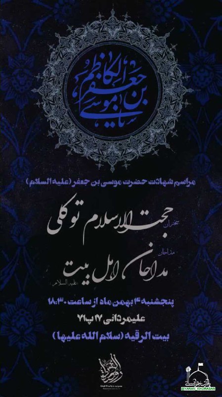 [#اطلاع\_رسانی](?q=%23%D8%A7%D8%B7%D9%84%D8%A7%D8%B9_%D8%B1%D8%B3%D8%A7%D9%86%DB%8C)