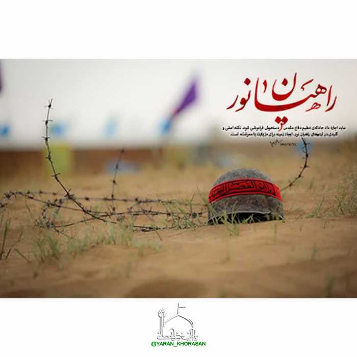 [#اطلاع\_رسانی](?q=%23%D8%A7%D8%B7%D9%84%D8%A7%D8%B9_%D8%B1%D8%B3%D8%A7%D9%86%DB%8C)