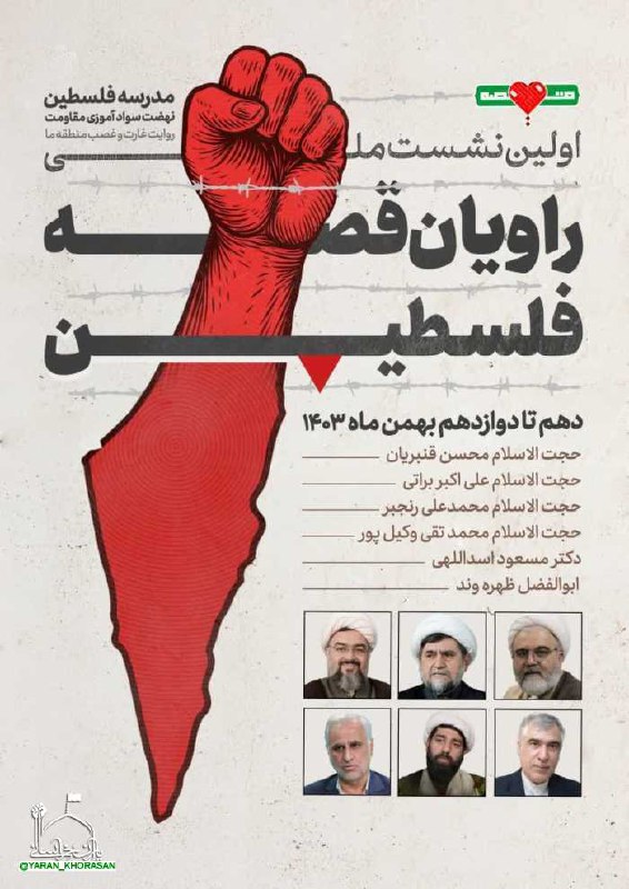 [#اطلاع\_رسانی](?q=%23%D8%A7%D8%B7%D9%84%D8%A7%D8%B9_%D8%B1%D8%B3%D8%A7%D9%86%DB%8C)