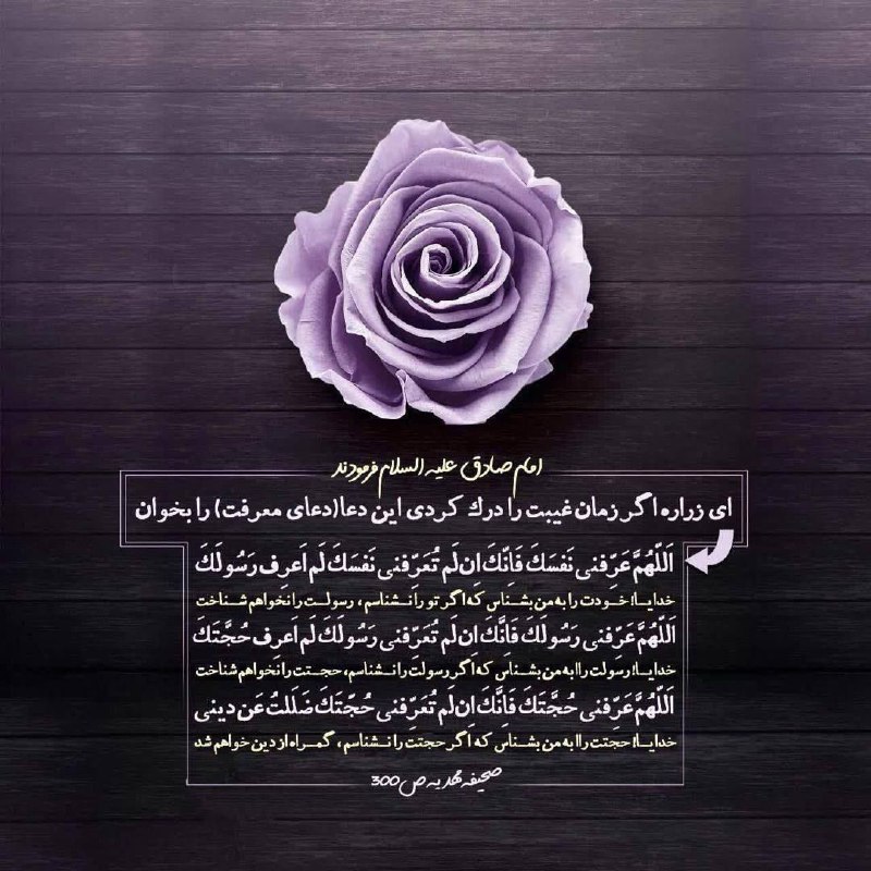 امام\_صادق علیه السلام فرمودند: