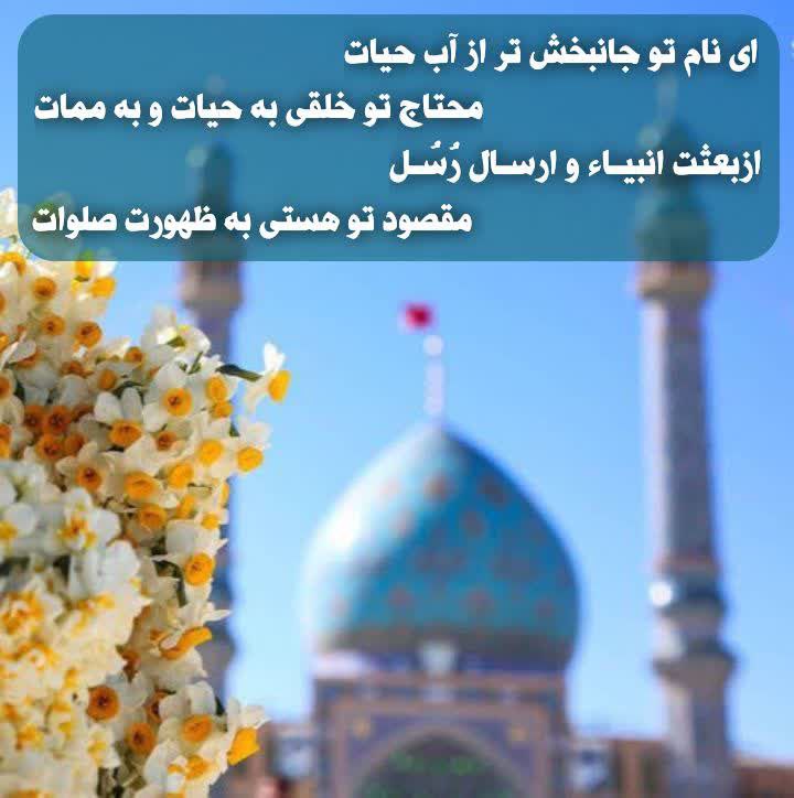 کاش روزی برسد***?***