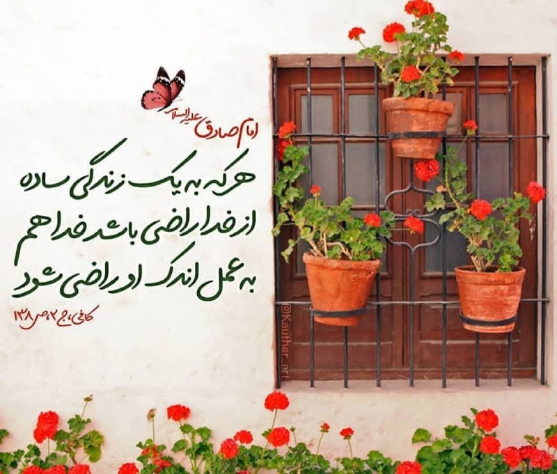 ***✅***حدیــــث قدســی