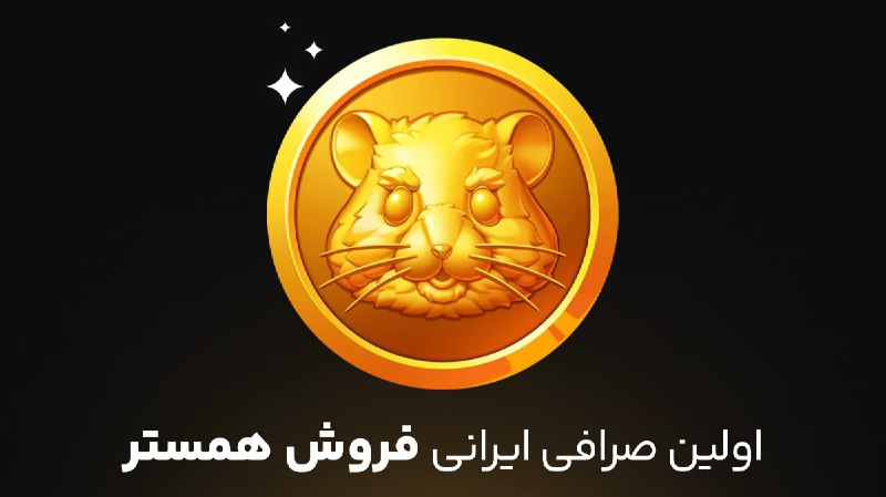 یارکریپتو ، اولین صرافی خرید و …