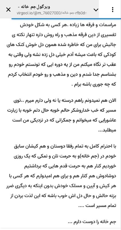 درخت عظیم