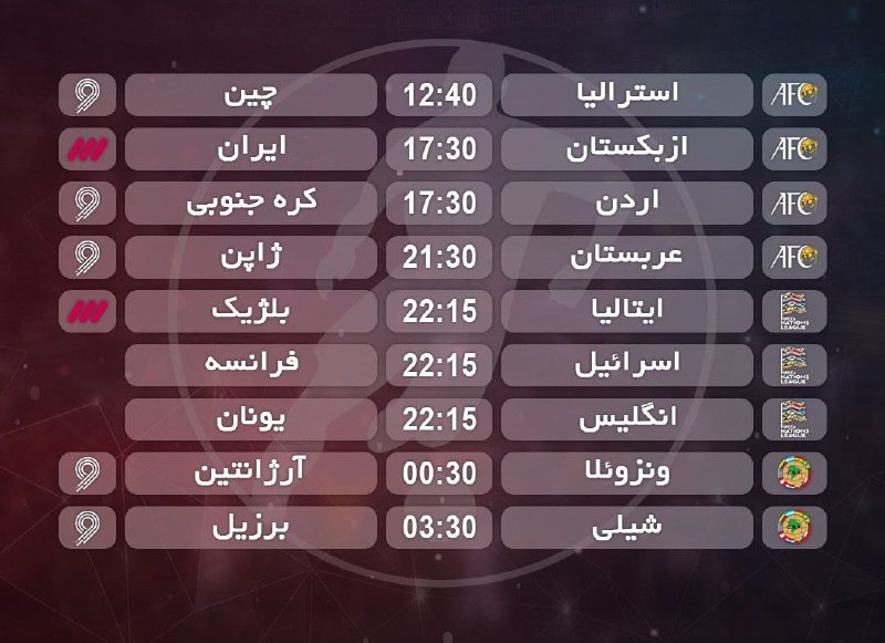 ***?*** [#برنامه](?q=%23%D8%A8%D8%B1%D9%86%D8%A7%D9%85%D9%87) مهمترین بازی‌‌‌‌‌‌‌‌های امروز