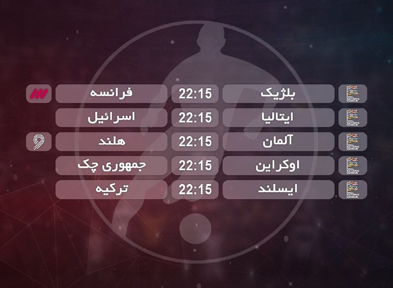 ***?*** [#برنامه](?q=%23%D8%A8%D8%B1%D9%86%D8%A7%D9%85%D9%87) مهمترین بازی‌‌‌‌‌‌‌‌های امروز