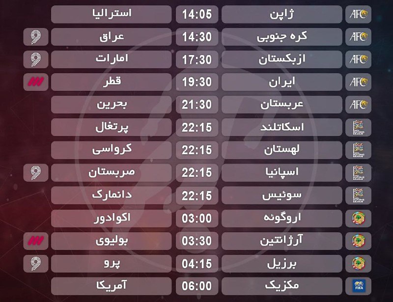 ***?*** [#برنامه](?q=%23%D8%A8%D8%B1%D9%86%D8%A7%D9%85%D9%87) مهمترین بازی‌‌‌‌‌‌‌‌های امروز