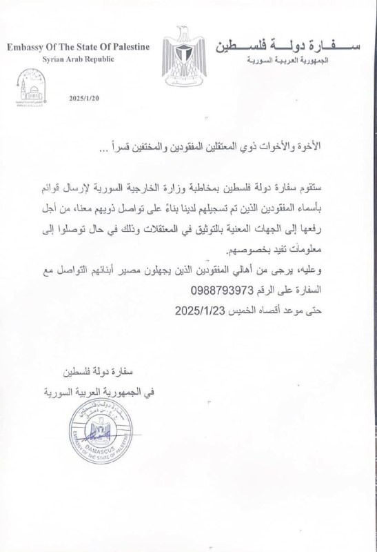 ببان الهزيمة والتهرب من المسؤولية يا …