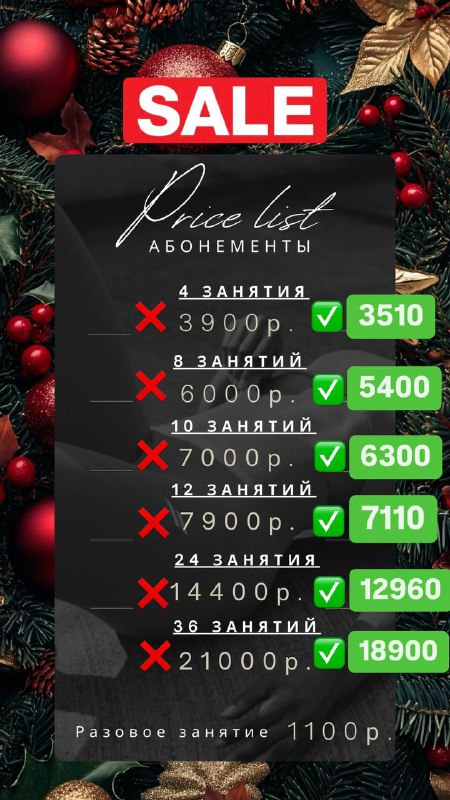 ***❗️***Доброе утро с прекрасных новостей ***🎄******❤️‍🔥***