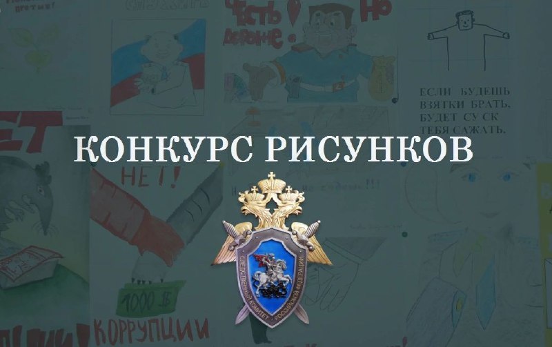 ***✔️***О проведении конкурса рисунков, посвященных Международному …