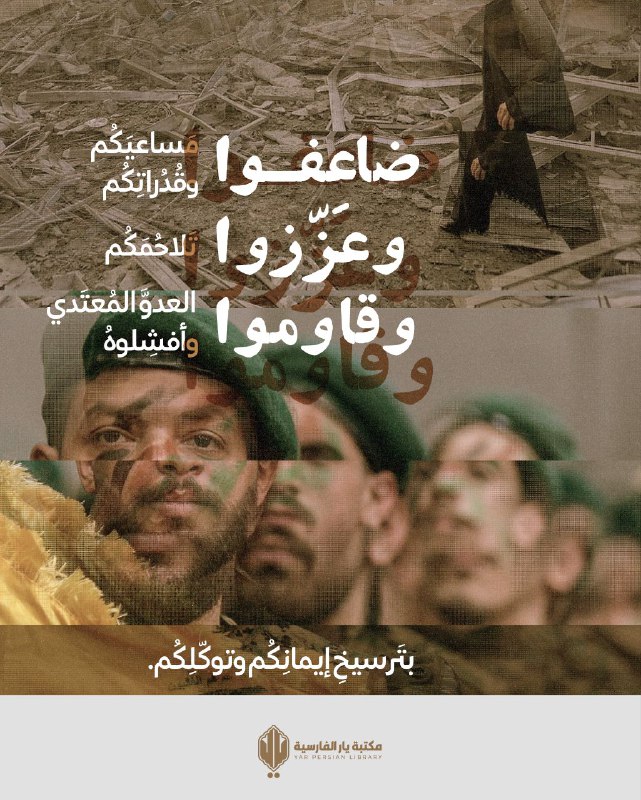 هكذا يوصينا السيّد الولي