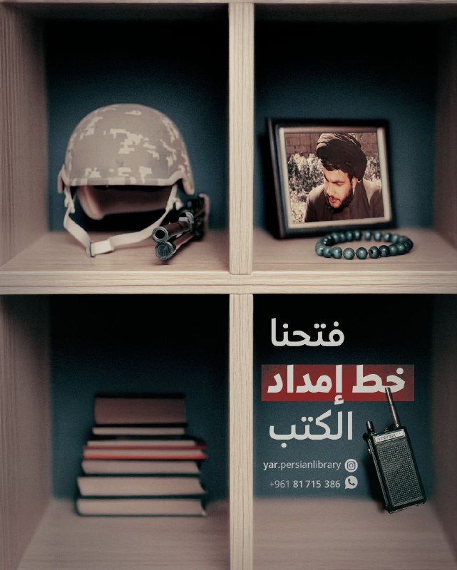 المـــــــــ ـقاومـــــــــة الثـــــــــ ـقافيّــــــــــة!