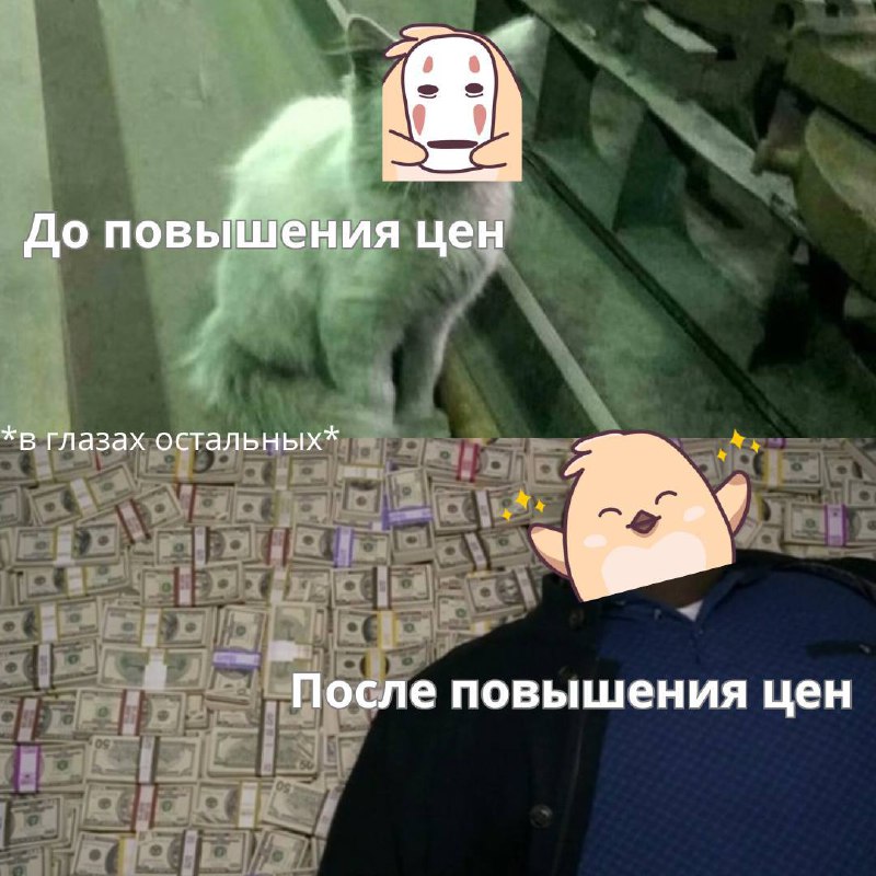 Друзья, у нас для вас **новость**. …