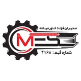 با سلام خدمت مشتریان و همراهان …