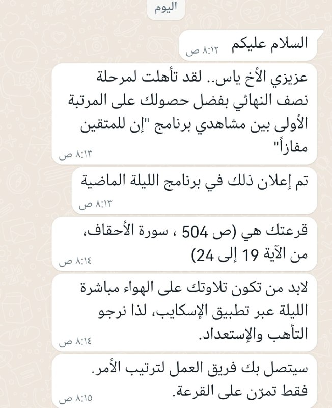 بسم الله الرحمن الرحيم