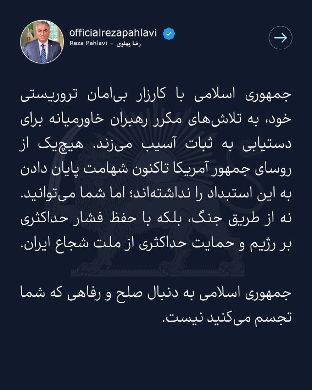 یاسمن خداجو