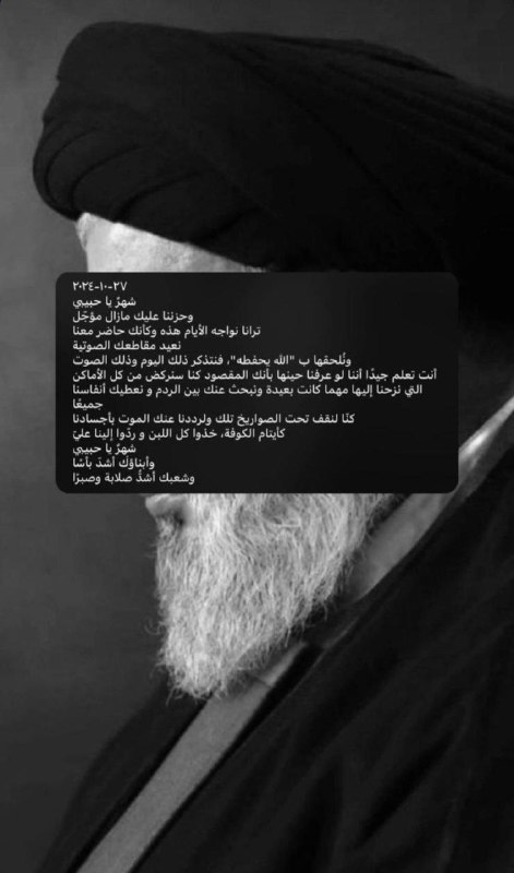 إنّه شهر لكنَّه يبدو وكأنّه دهر...
