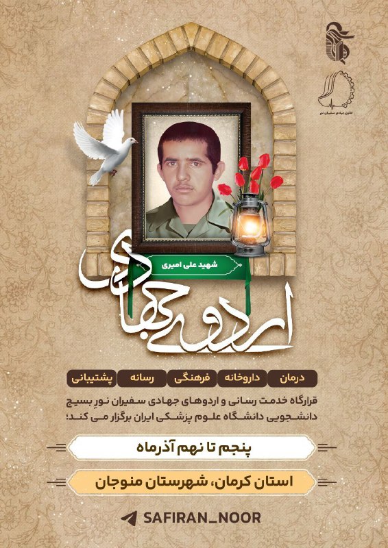 •بسم رب المهدی•