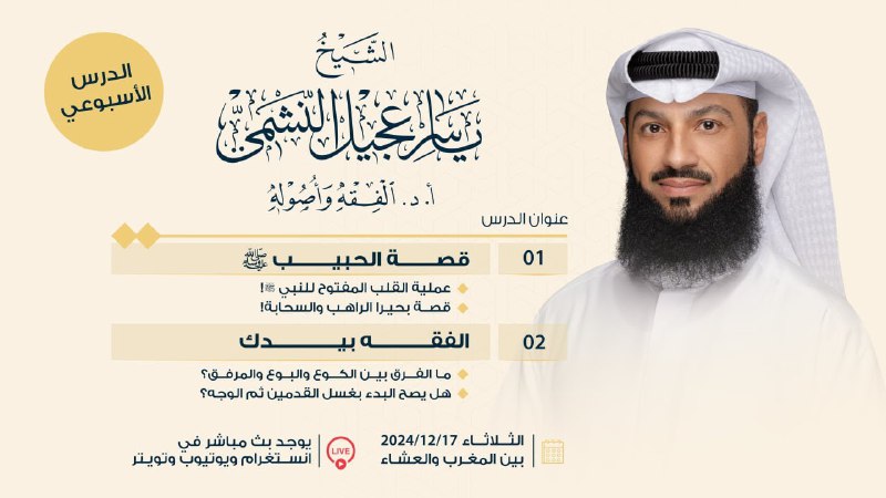 ***🔴*** ***📕*** الآن شاهد البث المباشر …