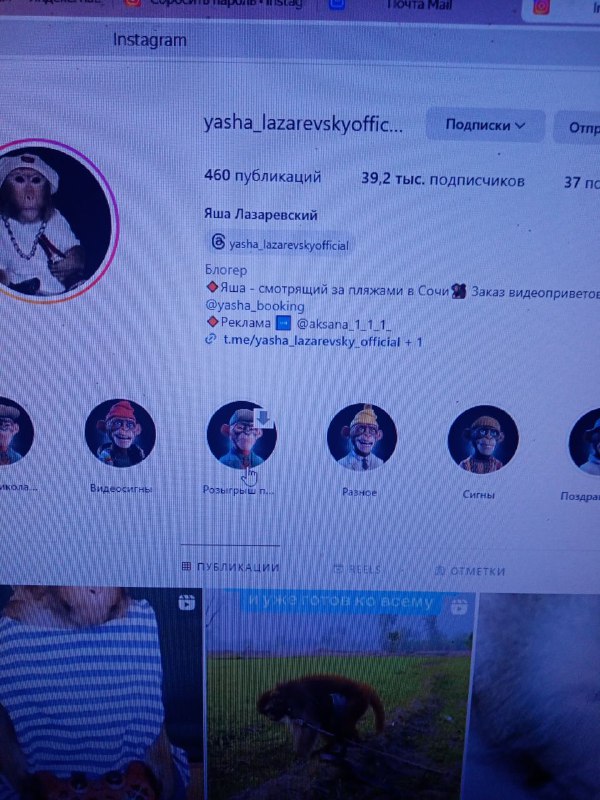 Yasha_Lazarevsky_official