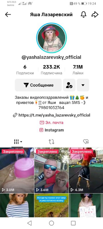 Yasha_Lazarevsky_official