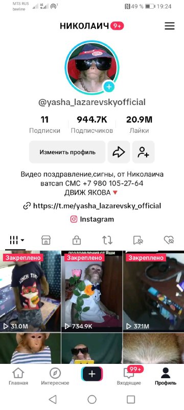 Yasha_Lazarevsky_official