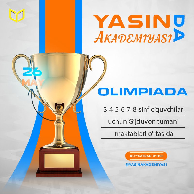 ***⚡️*****G'ijduvon shahrida navbatdagi olimpiada!**