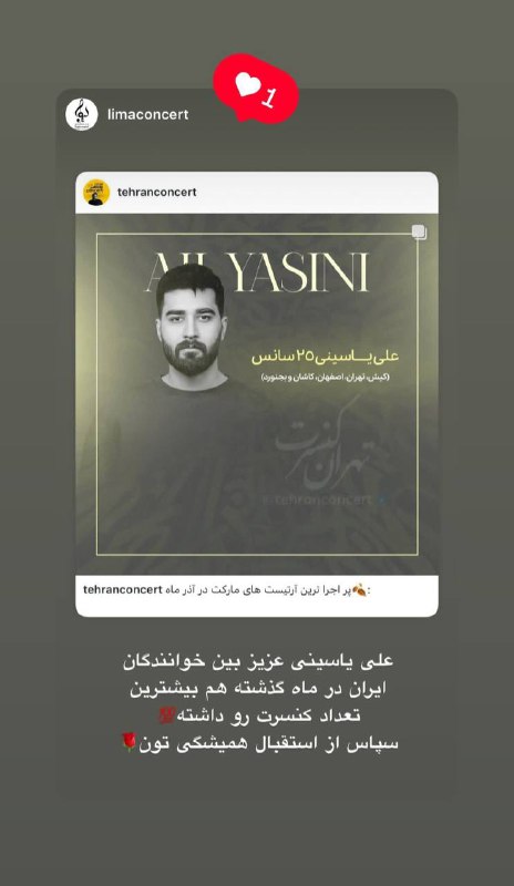 YASINI TWITTER