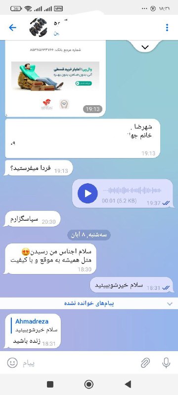 رضایت مندی مشتری عزیز***❤️******❤️***