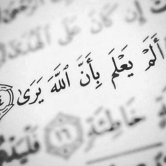 - مأوىٰ الإنسان ربهُ ***♥️***.