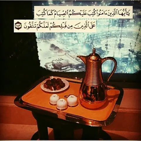 مبارك عليكم شهر الخير والمغفرة ***?***