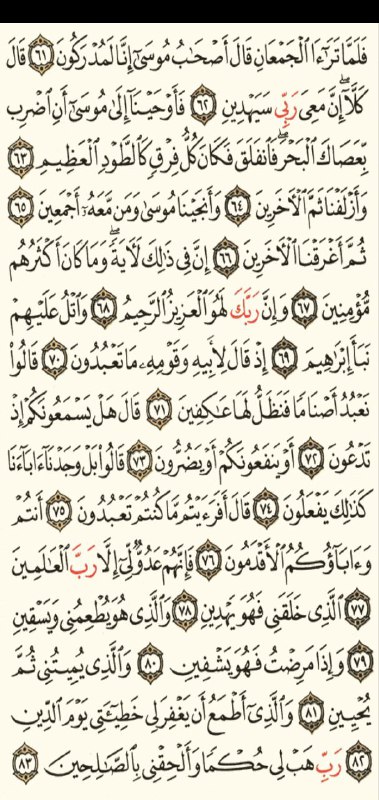 '١٤٢٣