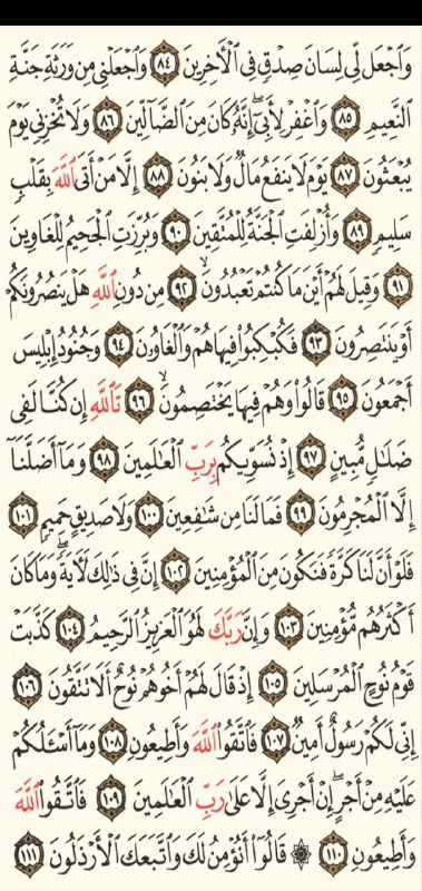 '١٤٢٣
