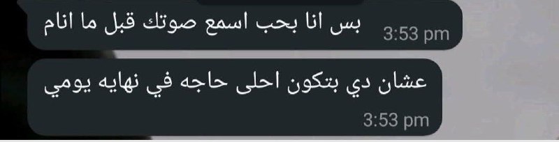هوه مشى ومش باقيلي غير كلامه …