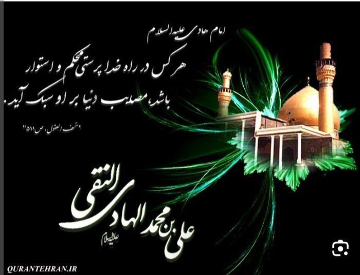 دلنوشته های یاس سفید