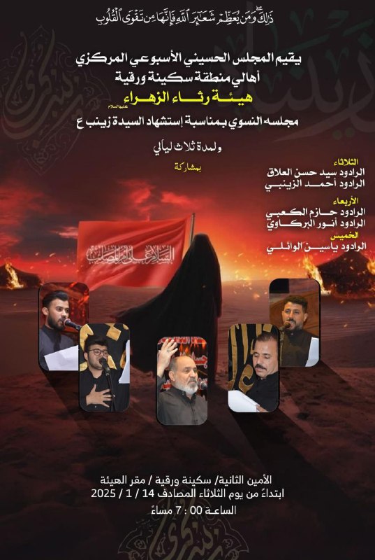 ملا ياسين الوائلي