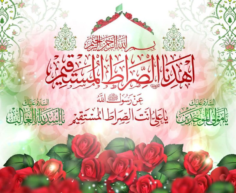 ملا ياسين الوائلي