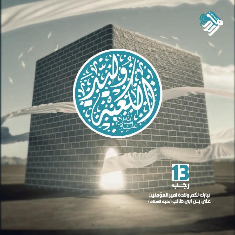 ملا ياسين الوائلي